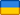 Ország Ukrajna